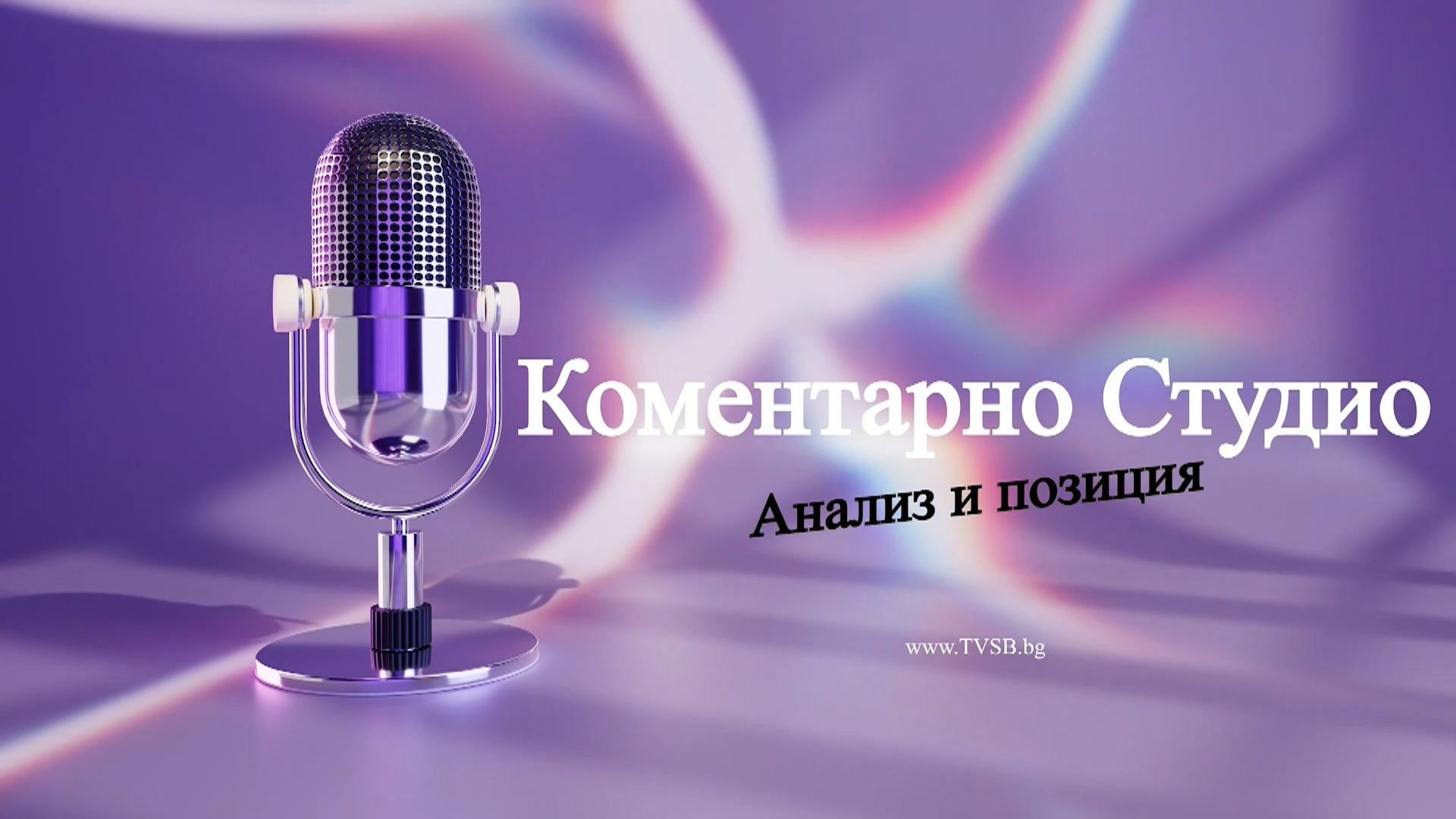 Изборно коментарно студио